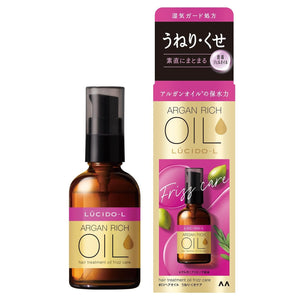 Lucido-L Argan Rich Hair Treatment Hair Oil for Frizzy Hair 60ml - YOYO JAPAN