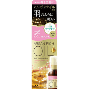 Lucido-L Argan Rich Hair Treatment Oil for Silky Smooth Hair 60ml - YOYO JAPAN