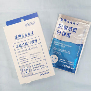 Lululun Intensive Moisture Face Mask for Sensitive Skin 4 Sheets - YOYO JAPAN