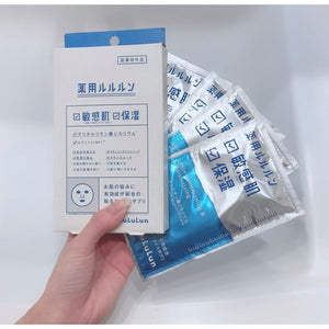 Lululun Intensive Moisture Face Mask for Sensitive Skin 4 Sheets - YOYO JAPAN