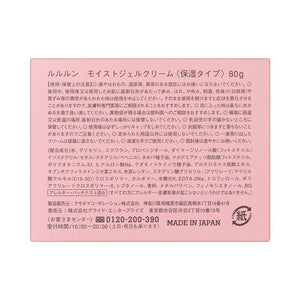 Lululun Moist Gel Cream 80g - YOYO JAPAN