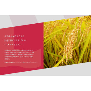 Lululun Precious Red Moisturizing Face Mask 7 Sheets - YOYO JAPAN