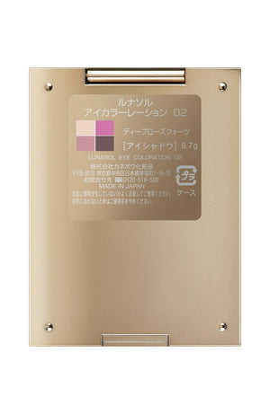 Lunasol Eye Shadow 02 Deep Rose Quartz 6.7G - YOYO JAPAN