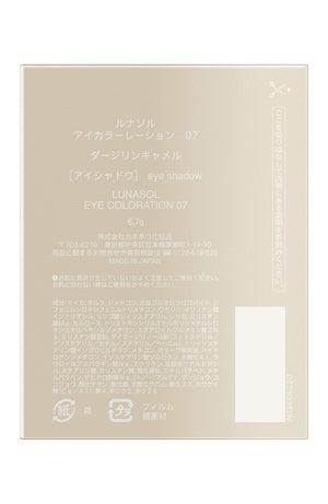 Lunasol Eye Shadow 07 Darjeeling Camel 6.7G - YOYO JAPAN