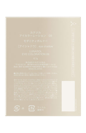 Lunasol Eye Shadow 09 Modernity Bordeaux 6.7G - YOYO JAPAN