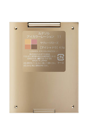 Lunasol Eye Color 11 Savage Rose 6.3G - YOYO JAPAN