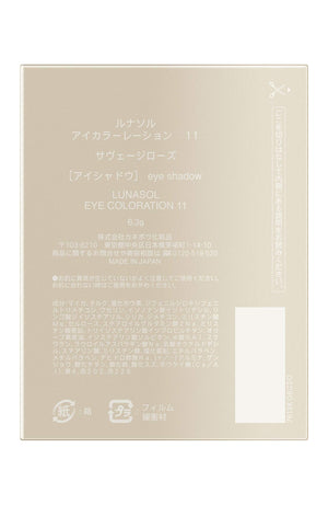Lunasol Eye Color 11 Savage Rose 6.3G - YOYO JAPAN