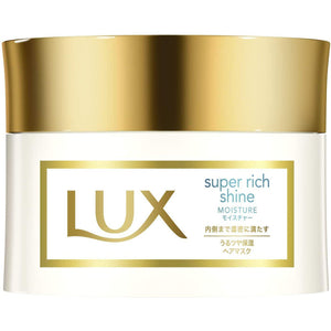 Lux Super Rich Shine Moisture Hair Mask 200g - YOYO JAPAN