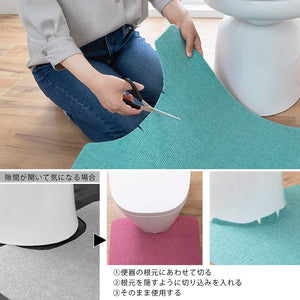 Sanko Mitsuba Pf-102 Stay-In Place Toilet Mat Japan - 55X60Cm - Washable Deodorant Floor Stain Prevention Suction - YOYO JAPAN