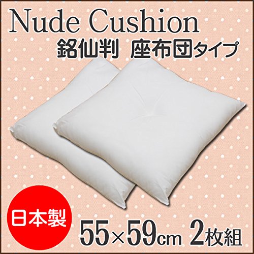 Ikehiko Japan Nude Meisen Size Cushion 2-Piece Set 55X59Cm (#9507850) - YOYO JAPAN