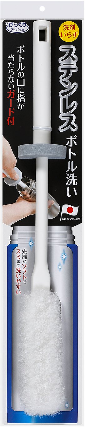 Sanko Mitsuba Brush Stainless Water Bottle Cold Tumbler Bottle Made In Japan - Bh-20 - YOYO JAPAN