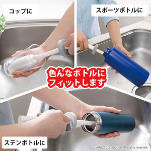 Sanko Mitsuba Brush Stainless Water Bottle Cold Tumbler Bottle Made In Japan - Bh-20 - YOYO JAPAN