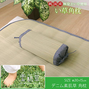 Ikehiko Corporation Bare Skin Grass Square Pillow 30X15Cm Japanese Rush Grass #3632319 - YOYO JAPAN