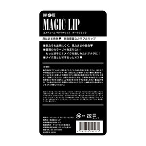 Pure Magic Lip Dark Black From Japan - YOYO JAPAN