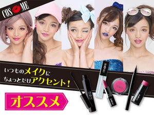 Pure Magic Lip Dark Black From Japan - YOYO JAPAN