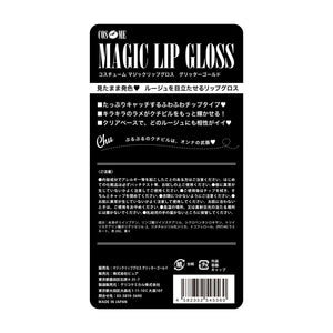 Pure Magic Lip Gloss Glitter Gold From Japan - YOYO JAPAN