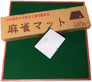 MJ Mat Japan Set w/Scorebook - YOYO JAPAN