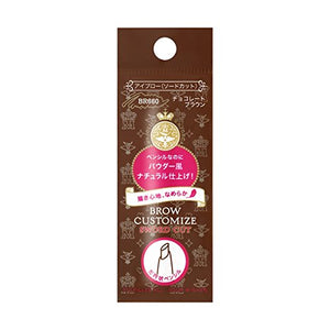 Majolica Majorca Sword Cut N Br660 Chocolate Brown Blow Customization 0.29G - YOYO JAPAN