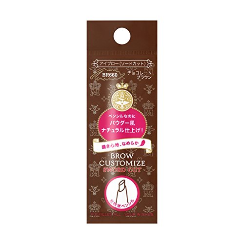 Majolica Majorca Sword Cut N Br660 Chocolate Brown Blow Customization 0.29G - YOYO JAPAN