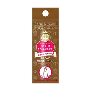 Majolica Majorca Honey Gold Sword Cut Blow Customization N Br782 - 0.29G - YOYO JAPAN