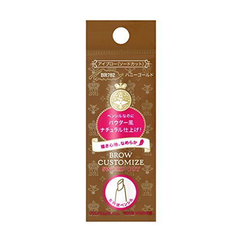 Majolica Majorca Honey Gold Sword Cut Blow Customization N Br782 - 0.29G - YOYO JAPAN