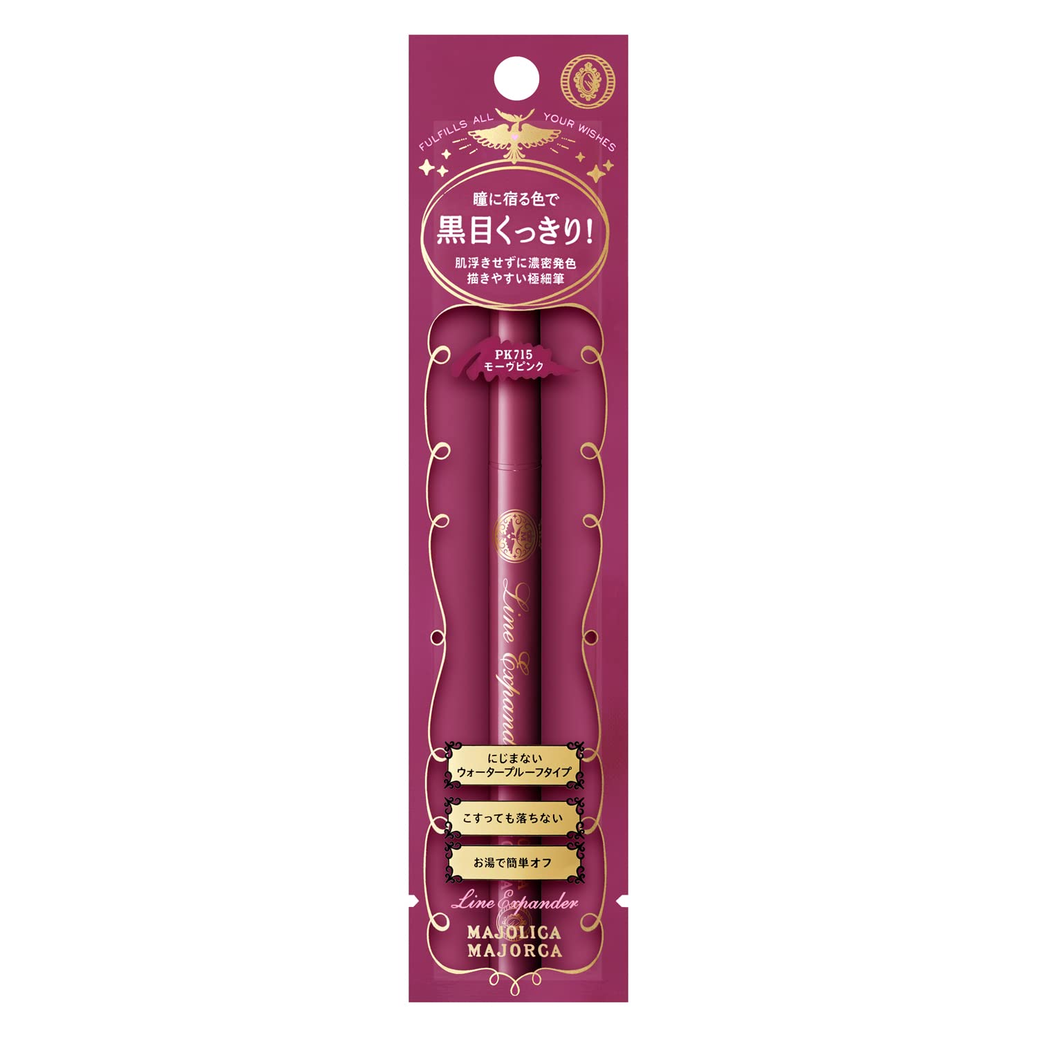 Majolica Majorca Eyeliner Line Expander Pk715 Strawberry Garden 0.5ml - YOYO JAPAN
