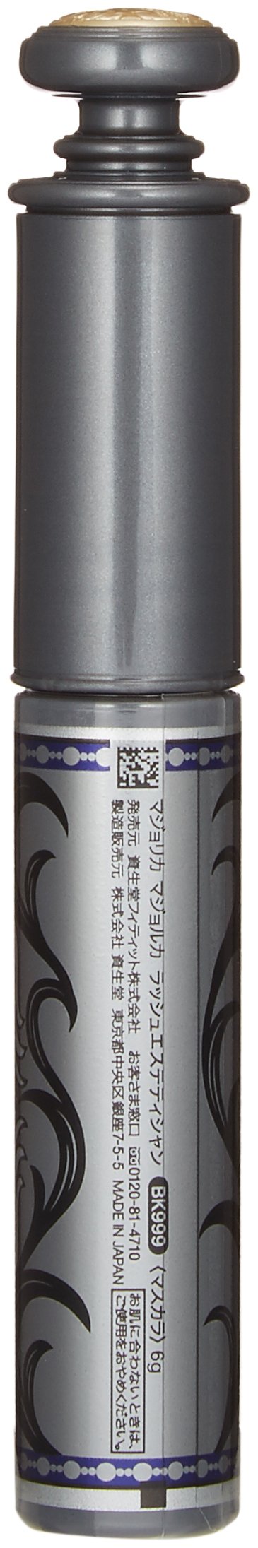 Majolica Majorca Black Lash Esthetician Bk999 6g Repair Mascara - YOYO JAPAN