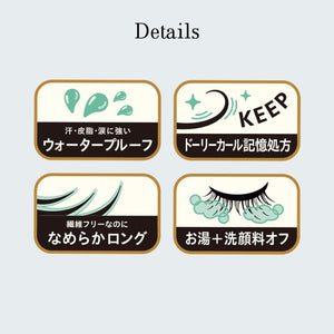 Majolica Majorca Dolly Curl Bk921 Pure Black 6G Mascara - Lash Expander - YOYO JAPAN