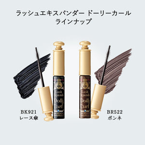 Majolica Majorca Dolly Curl Lash Expander Mascara in Coco Brown 6g - YOYO JAPAN