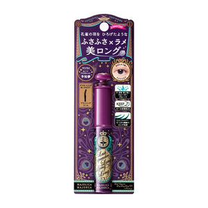 Majolica Majorca Lash Expander Mascara 6G - Long Lasting in Moon Violet - YOYO JAPAN