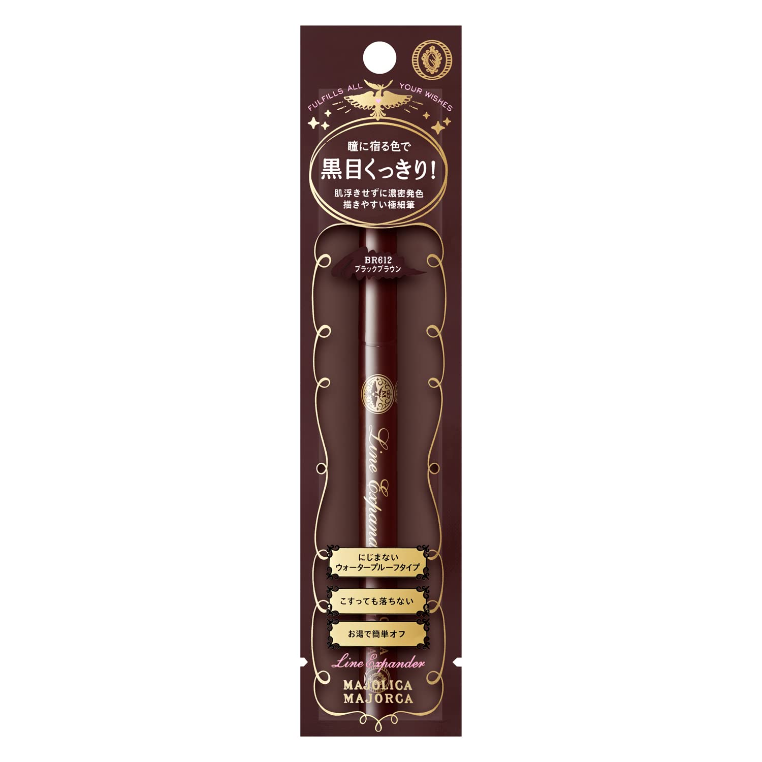 Majolica Majorca 0.5Ml Line Expander Eyeliner BR612 For Precision Application - YOYO JAPAN