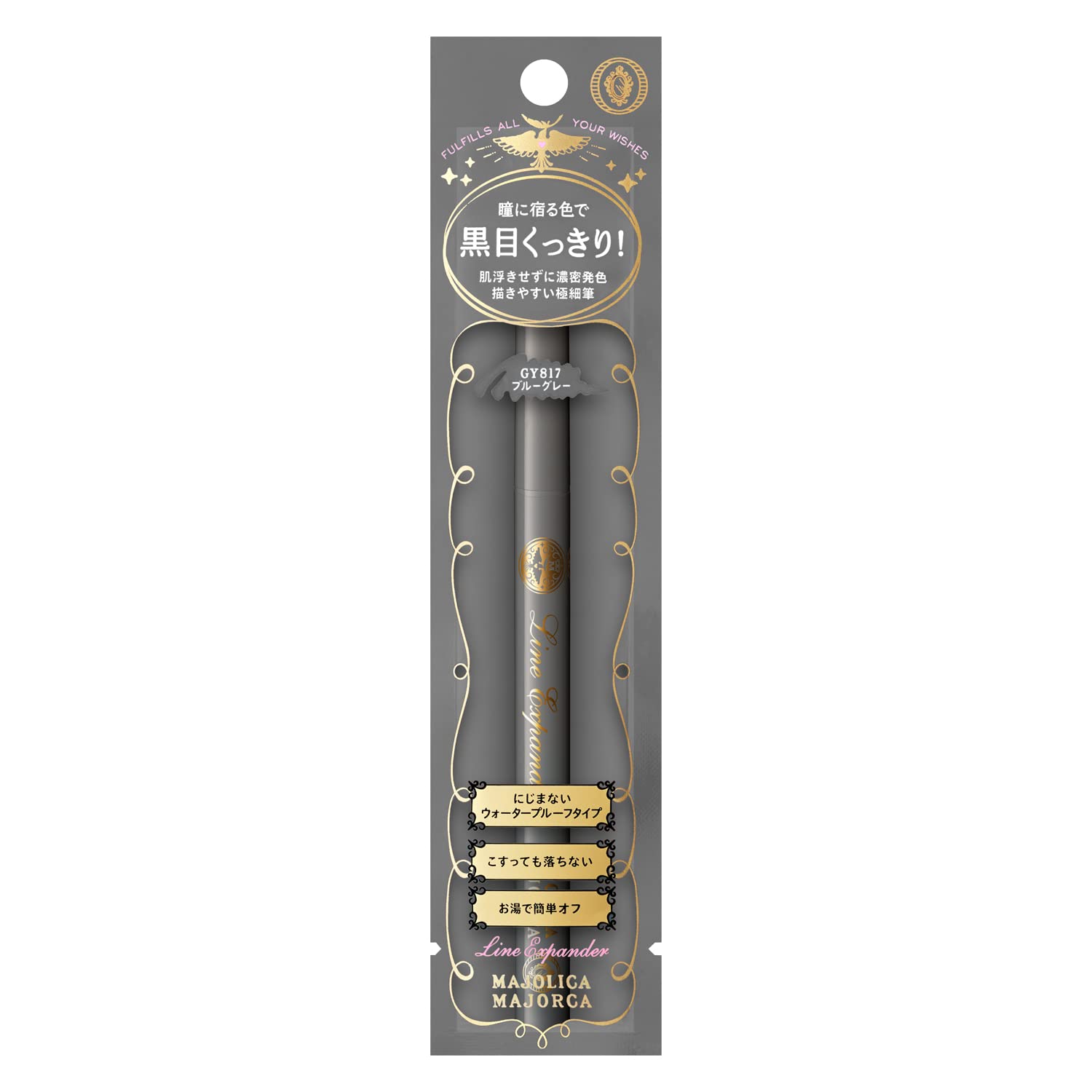 Majolica Majorca Line Expander 0.5ml Eyeliner in Nocturnal - Gy817 - YOYO JAPAN