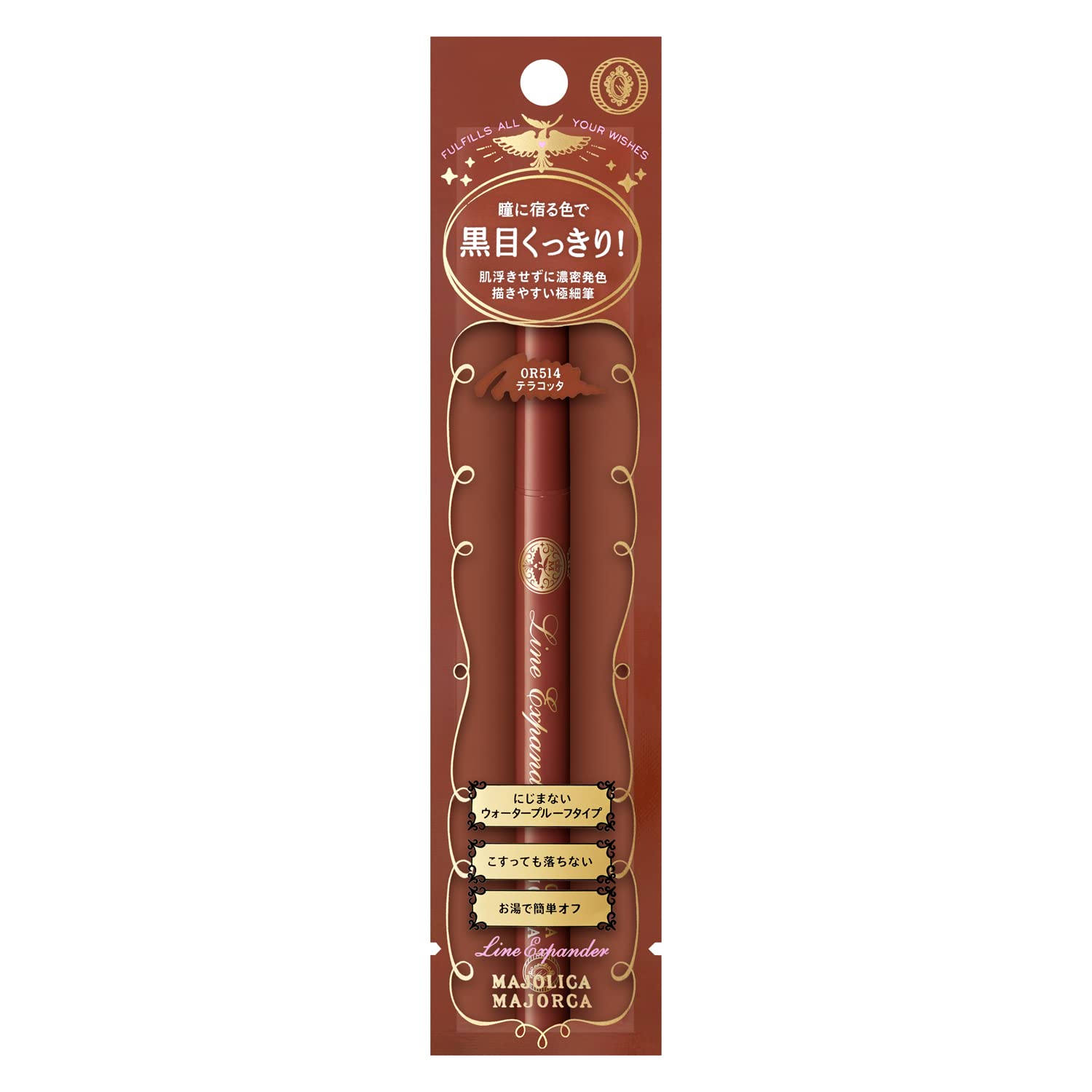 Majolica Majorca Line Expander Eyeliner 0.5ml Shade Or514 Manners - YOYO JAPAN