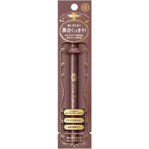 Majolica Majorca Line Expander Liquid Eyeliner Pen 0.5ml - YOYO JAPAN