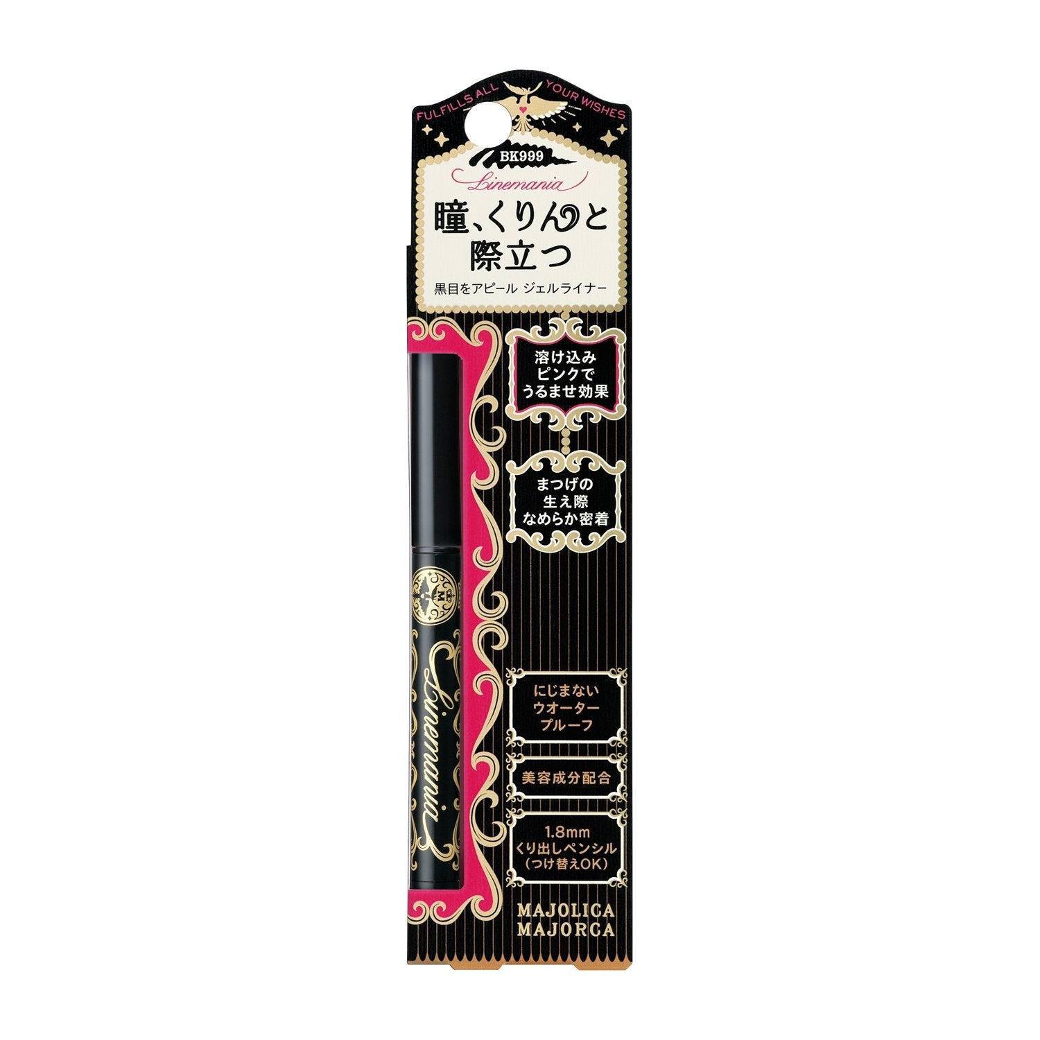 Majolica Majorca Line Mania BK999 Waterproof Define Black Eyeliner 0.1G - YOYO JAPAN