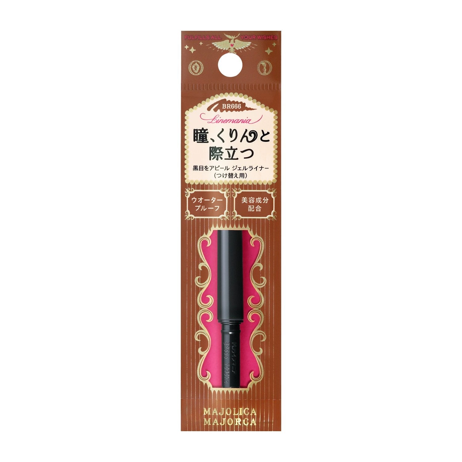 Majolica Majorca Waterproof Eyeliner in Define Brown Line Mania Cartridge 0.1G - YOYO JAPAN
