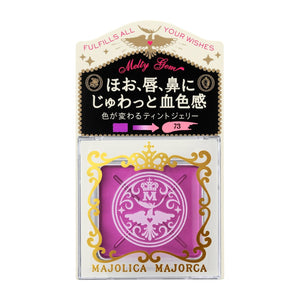 Majolica Majorca Melty Gem 73 Code 1.5G Cheek Color Compact - YOYO JAPAN