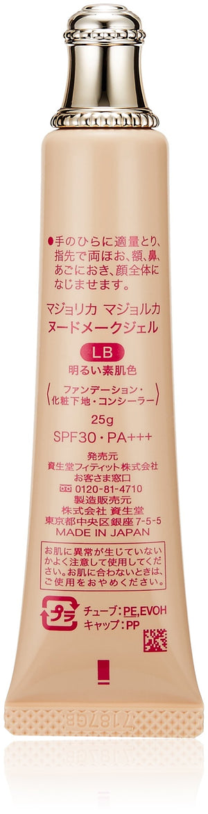 Majolica Majorca Nude Makeup Gel 25G SPF30 PA+++ for Bright Skin Color - YOYO JAPAN