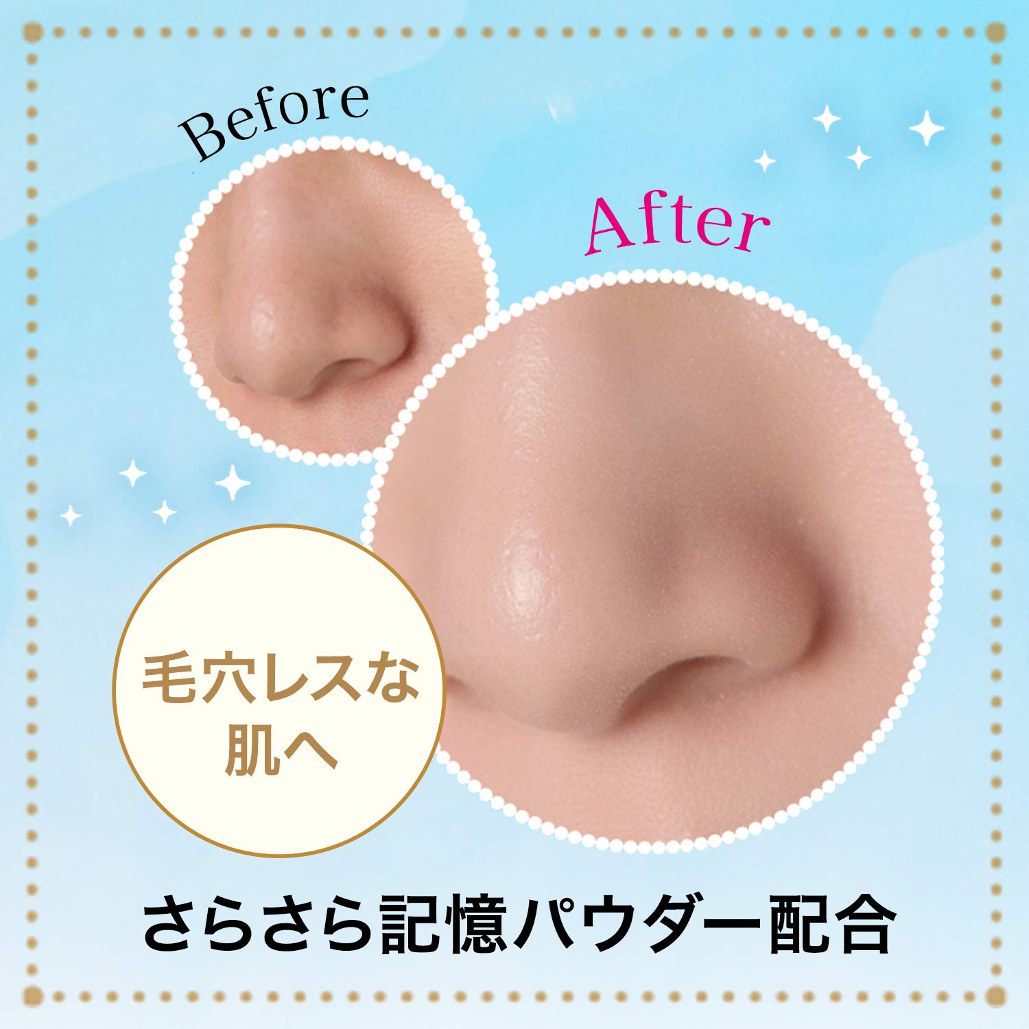 Majolica Majorca Poreless Freezer Makeup Base 15ml Single Pack - YOYO JAPAN