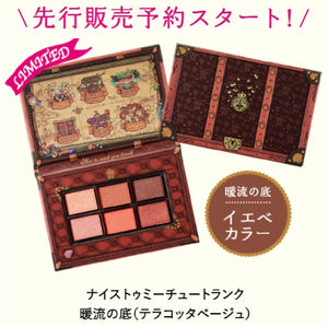 Majolica Majorca Terracotta Beige Trunk Bottom Warm Current Shade Released Nov 2021 - YOYO JAPAN