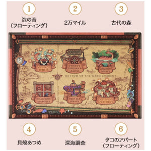 Majolica Majorca Terracotta Beige Trunk Bottom Warm Current Shade Released Nov 2021 - YOYO JAPAN