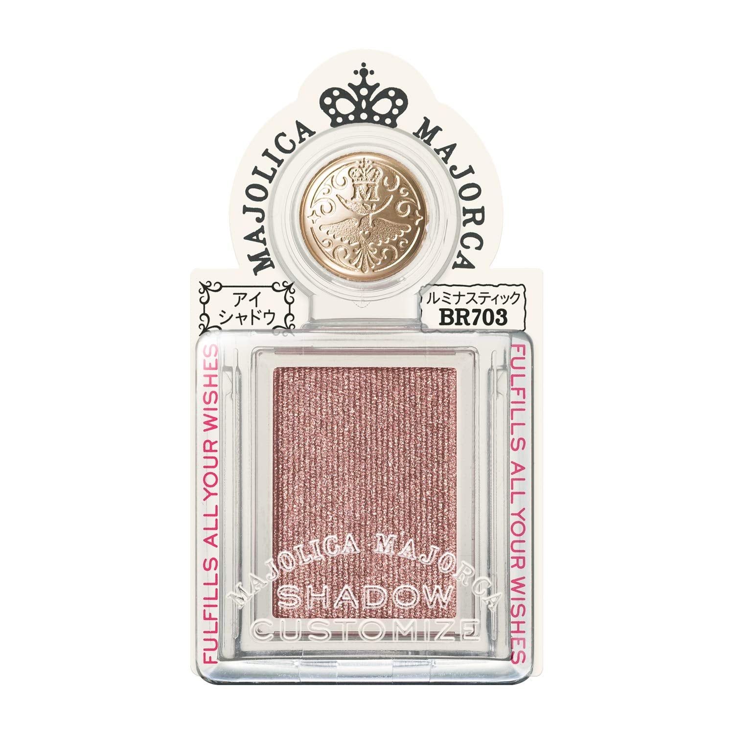 Majolica Majorca Luminous Eye Shadow BR703 Kona Customized Palette 1 Gram - YOYO JAPAN