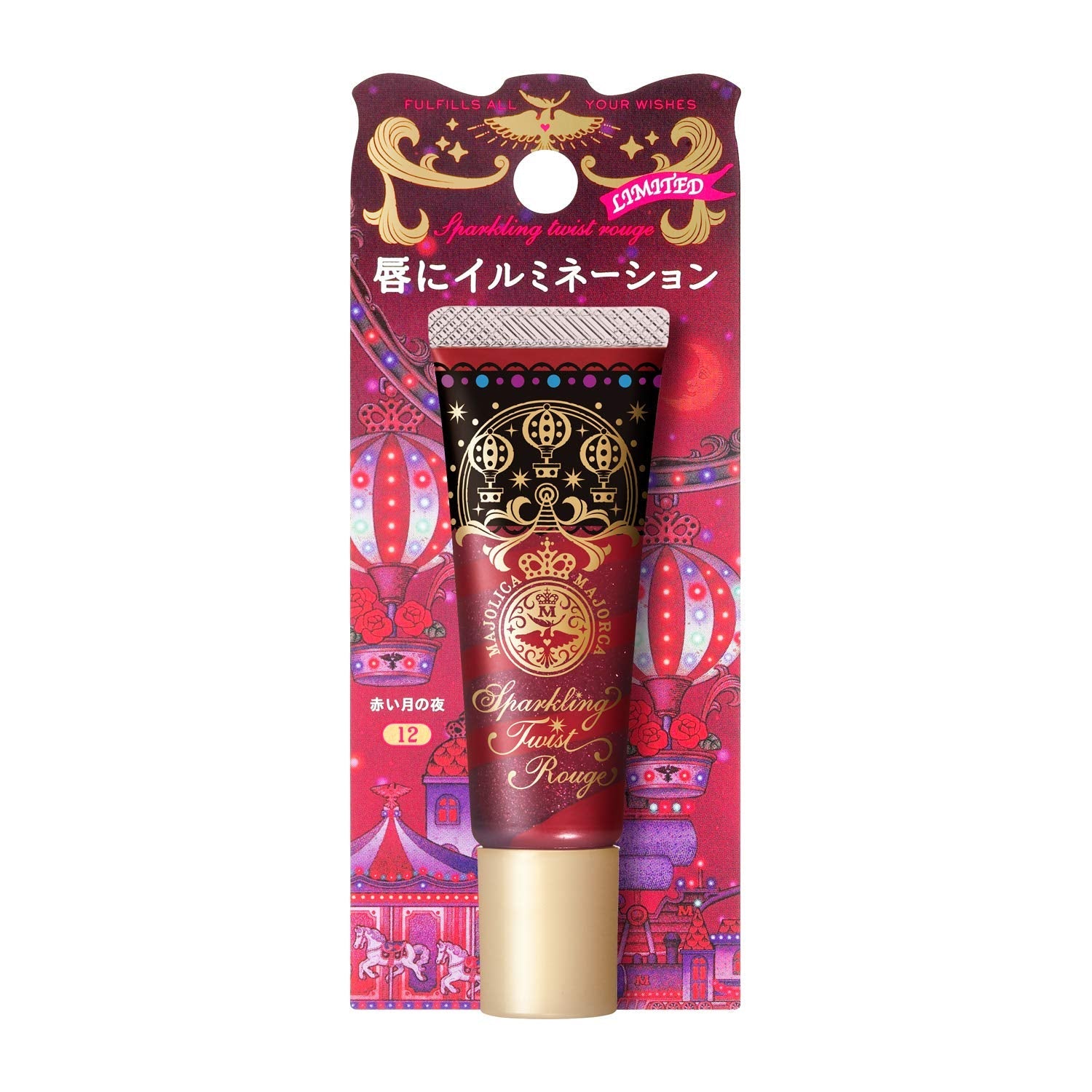 Majolica Majorca Sparkling Twist Rouge 12 10G Lustrous Lip Color - YOYO JAPAN