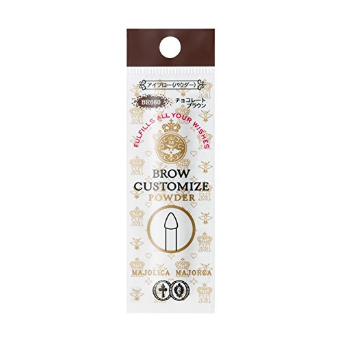 Majolica Majorca Chocolate Brown Eyebrow Powder BR660 0.4G - YOYO JAPAN