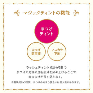 Majolica Majorca Hair Dye Magic Tint 6G - YOYO JAPAN