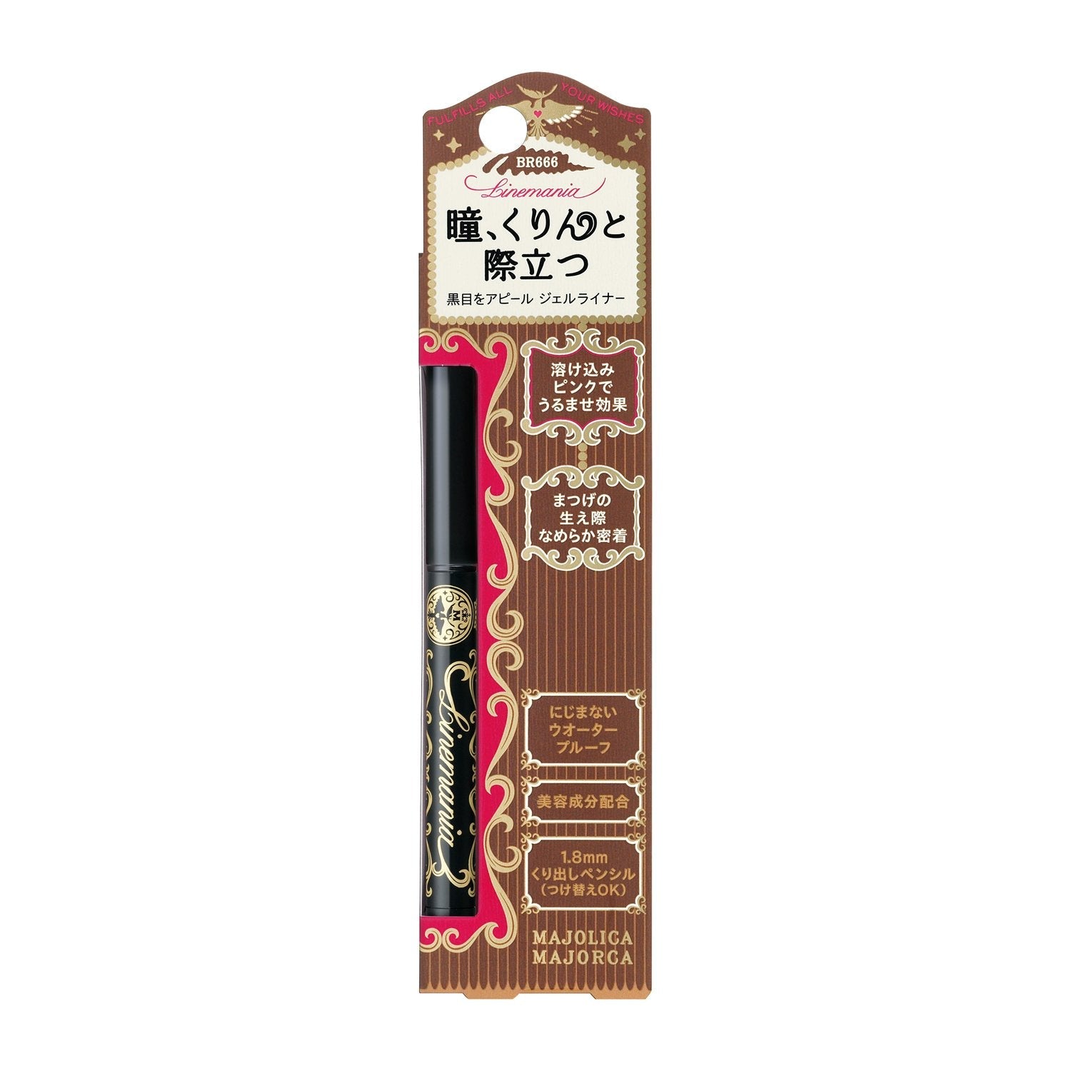Majolica Majorca Waterproof Eyeliner BR666 Define Brown 0.1g - Line Mania - YOYO JAPAN