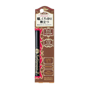 Majolica Majorca Waterproof Eyeliner BR666 Define Brown 0.1g - Line Mania - YOYO JAPAN