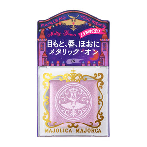 Majolica Majorca Melty Gem 85 1.5G Eyeshadow Compact - YOYO JAPAN
