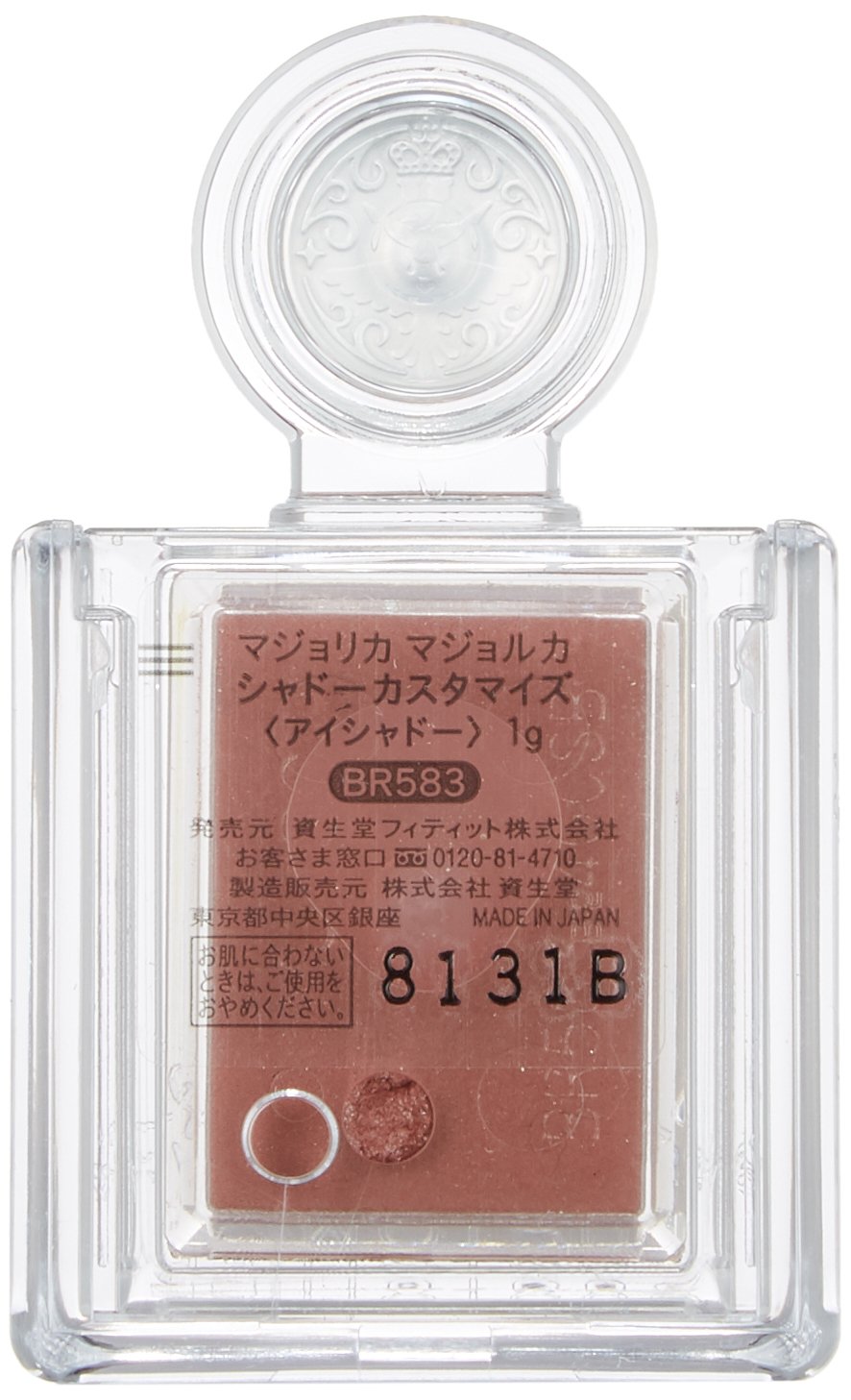 Majolica Majorca Luminous Teddy Eye Shadow Stick BR583 1g - YOYO JAPAN