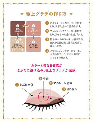 Majolica Majorca Shadow Flash 3.2G Camel Brown Body in Raindrop Rhythm - YOYO JAPAN